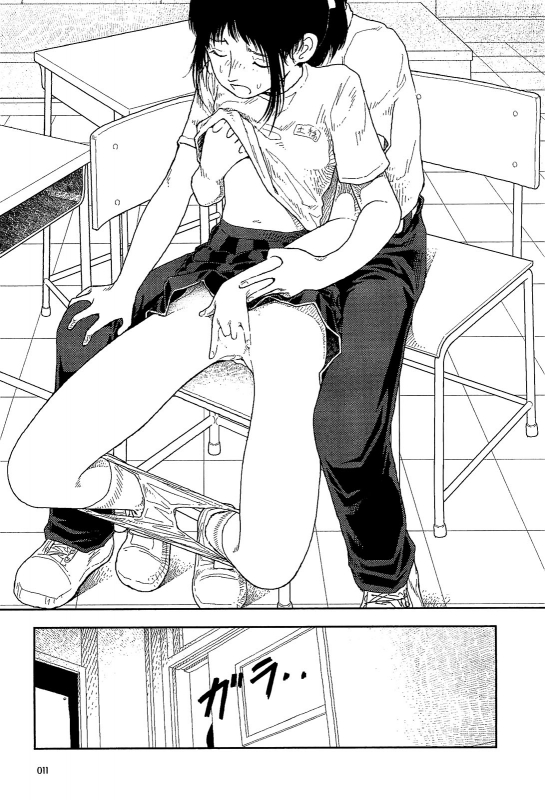 [Yamamoto Naoki] Bunkou no Hitotachi 1_012