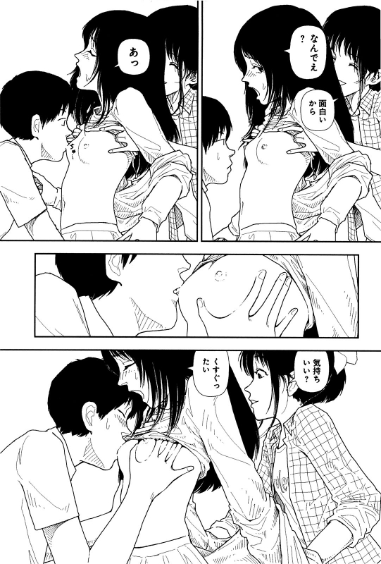 [Yamamoto Naoki] Bunkou no Hitotachi 1_077
