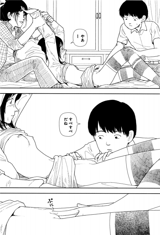 [Yamamoto Naoki] Bunkou no Hitotachi 1_084