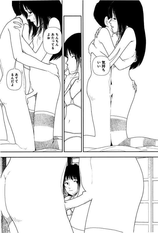 [Yamamoto Naoki] Bunkou no Hitotachi 1_102