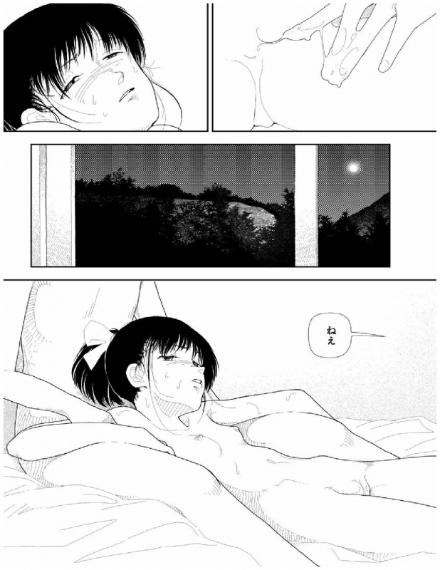 [Yamamoto Naoki] Bunkou no Hitotachi 2_041