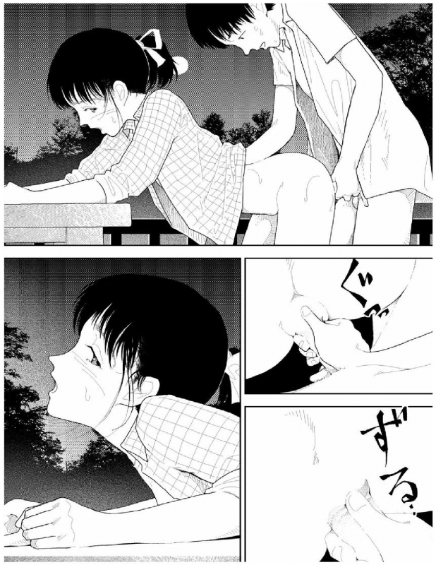 [Yamamoto Naoki] Bunkou no Hitotachi 2_078