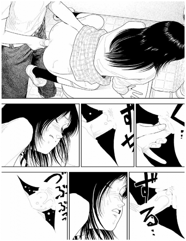 [Yamamoto Naoki] Bunkou no Hitotachi 2_104