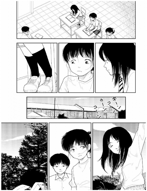 [Yamamoto Naoki] Bunkou no Hitotachi 2_110