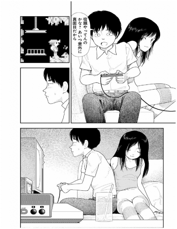 [Yamamoto Naoki] Bunkou no Hitotachi 2_116