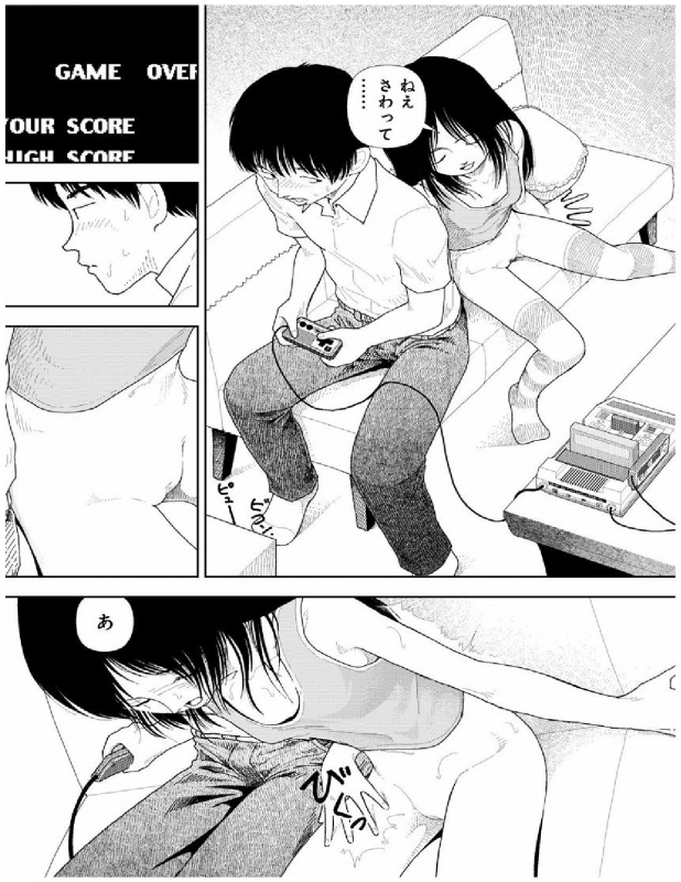 [Yamamoto Naoki] Bunkou no Hitotachi 2_117