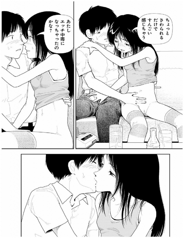 [Yamamoto Naoki] Bunkou no Hitotachi 2_118