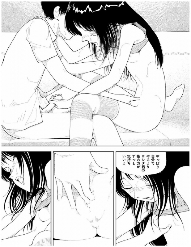 [Yamamoto Naoki] Bunkou no Hitotachi 2_129