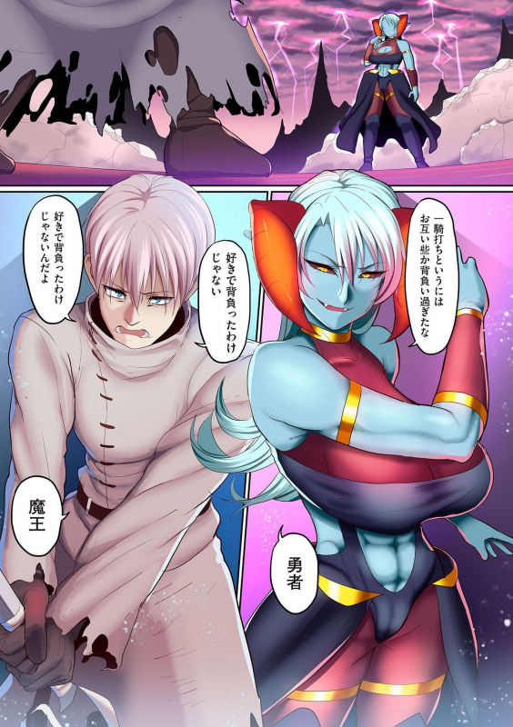 [Yamamoto Zenzen] Reizoku Maou [Digital]_004