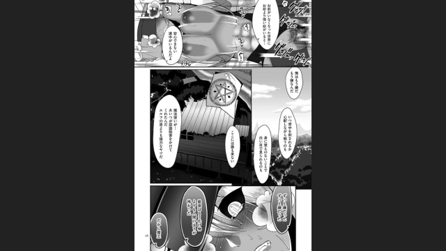 [Yamamoto Zenzen] Reizoku Maou [Digital]_015