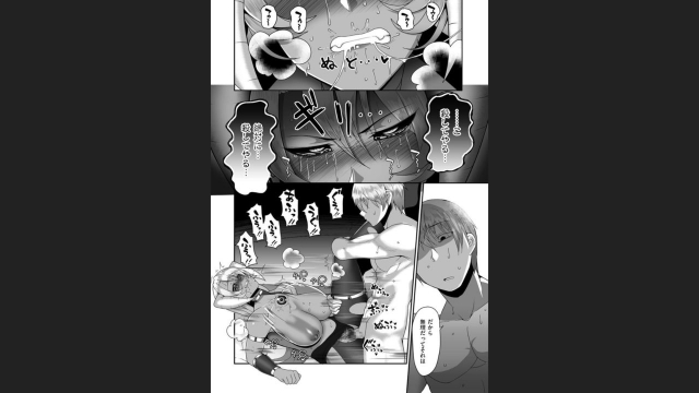 [Yamamoto Zenzen] Reizoku Maou [Digital]_018