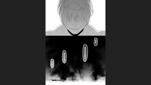 [Yamamoto Zenzen] Reizoku Maou [Digital]_029