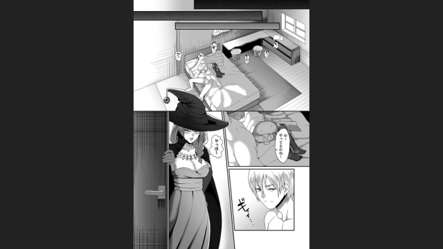 [Yamamoto Zenzen] Reizoku Maou [Digital]_045