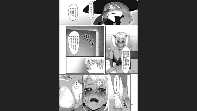 [Yamamoto Zenzen] Reizoku Maou [Digital]_048