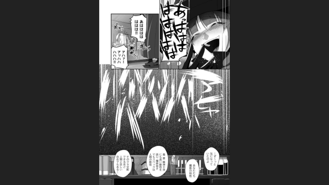 [Yamamoto Zenzen] Reizoku Maou [Digital]_055