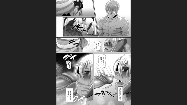 [Yamamoto Zenzen] Reizoku Maou [Digital]_074