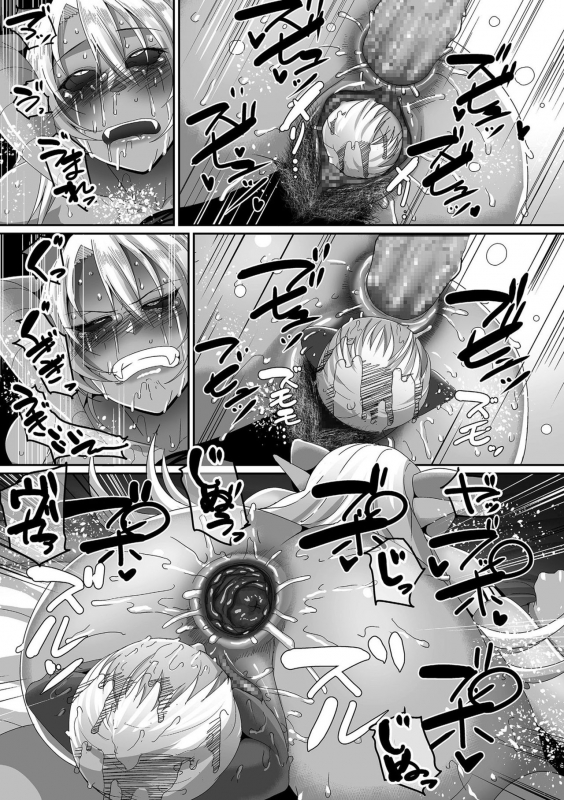 [Yamamoto Zenzen] Reizoku Maou [Digital]_090