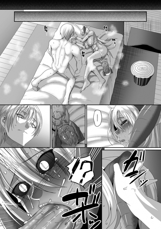 [Yamamoto Zenzen] Reizoku Maou [Digital]_092