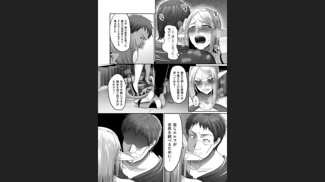 [Yamamoto Zenzen] Reizoku Maou [Digital]_109