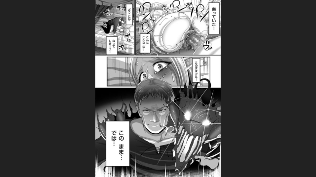 [Yamamoto Zenzen] Reizoku Maou [Digital]_115