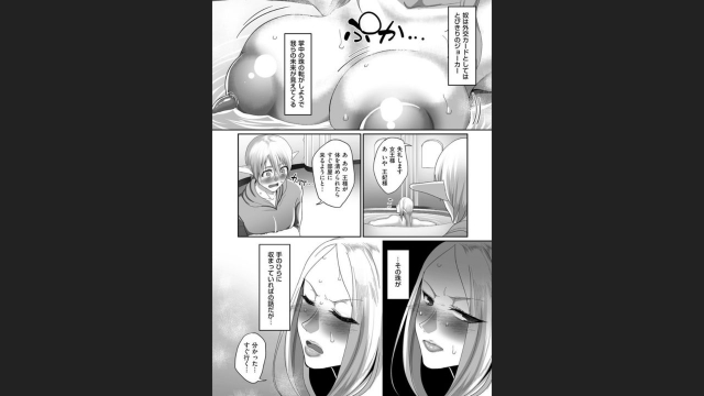 [Yamamoto Zenzen] Reizoku Maou [Digital]_121