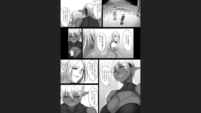 [Yamamoto Zenzen] Reizoku Maou [Digital]_146