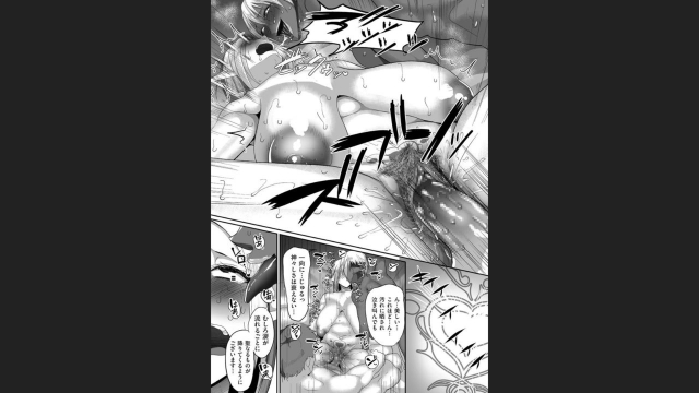 [Yamamoto Zenzen] Reizoku Maou [Digital]_154