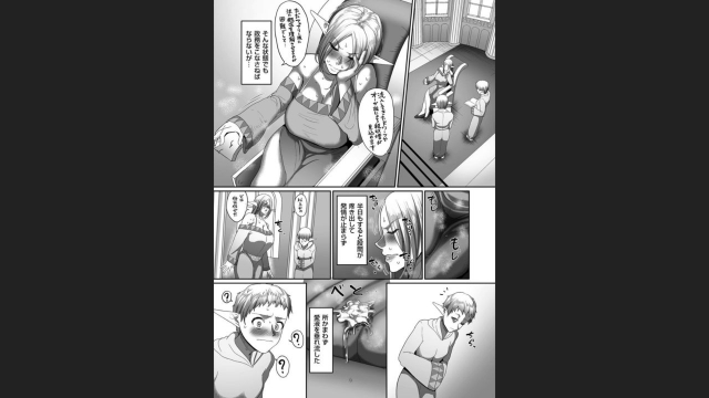 [Yamamoto Zenzen] Reizoku Maou [Digital]_164