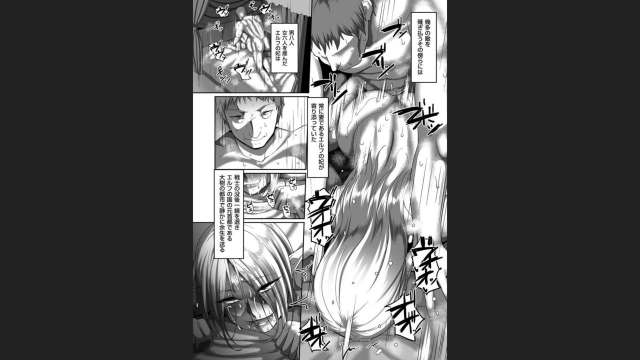 [Yamamoto Zenzen] Reizoku Maou [Digital]_182