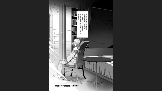 [Yamamoto Zenzen] Reizoku Maou [Digital]_183