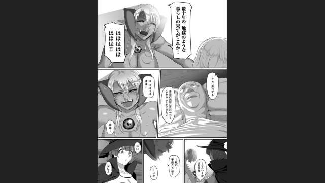 [Yamamoto Zenzen] Reizoku Maou [Digital]_188