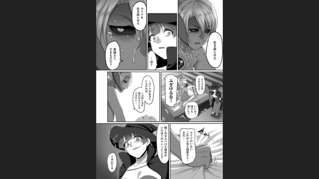 [Yamamoto Zenzen] Reizoku Maou [Digital]_189