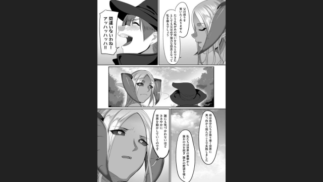 [Yamamoto Zenzen] Reizoku Maou [Digital]_192