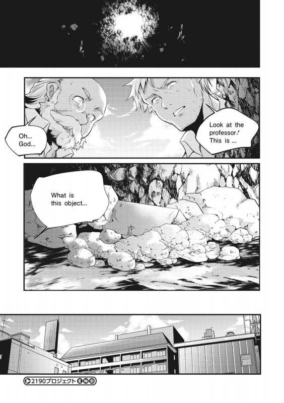 [Yamazaki Kazuma] Shoujogami [Digital]_143