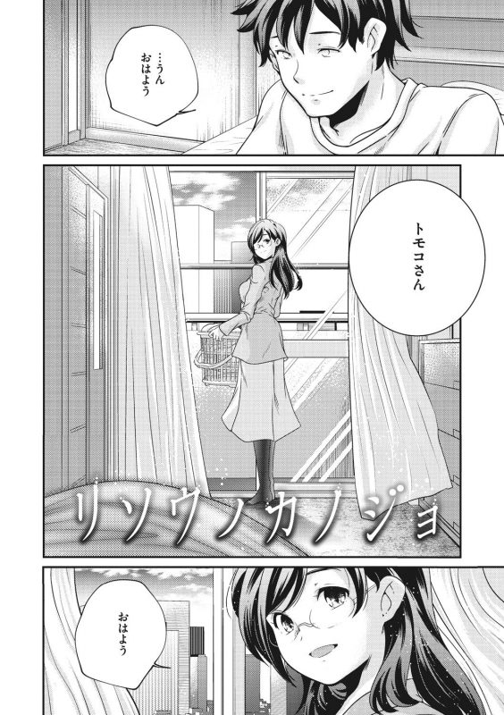 [Yamazaki Kazuma] Shoujogami [Digital]_209