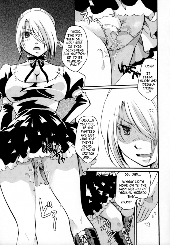 (C83) [Candy Pop (Itou Ei)] Jijo Akuma Hilda-san  Demon Maid Hilda-San (Beelzebub) [E_17