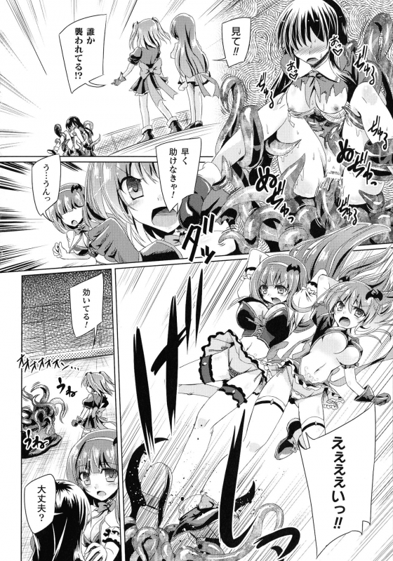 [Yamu] Succubus Desire_027