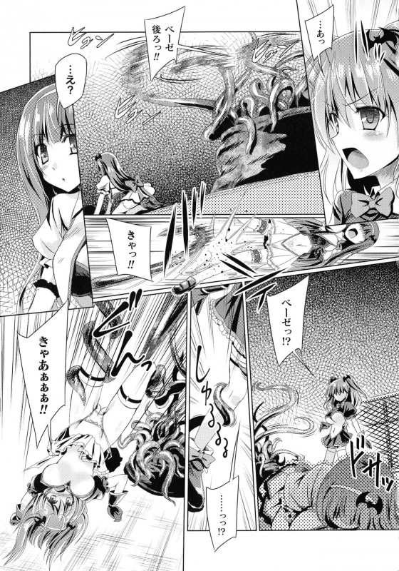 [Yamu] Succubus Desire_028