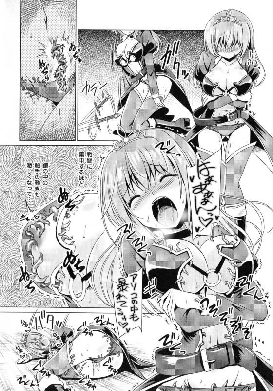 [Yamu] Succubus Desire_125