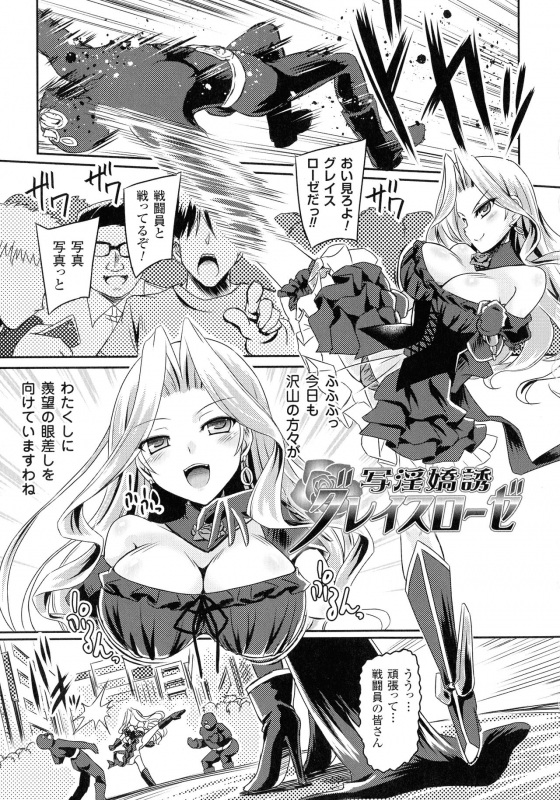 [Yamu] Succubus Desire_140