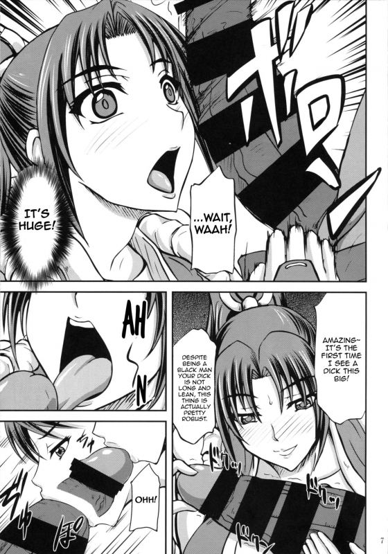 (C86) [Anglachel (Yamamura Natsuru)] BLACK MAI (The King of Fighters) [English] [Harasho _05