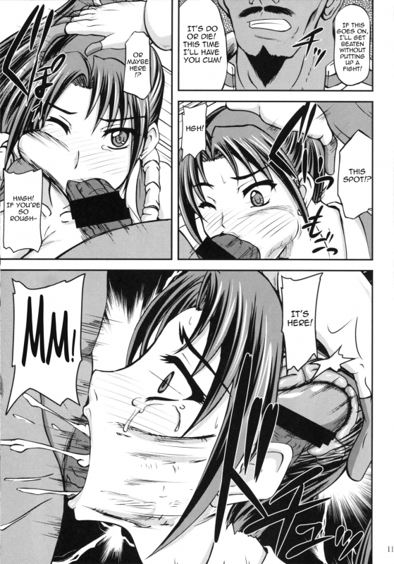 (C86) [Anglachel (Yamamura Natsuru)] BLACK MAI (The King of Fighters) [English] [Harasho _09