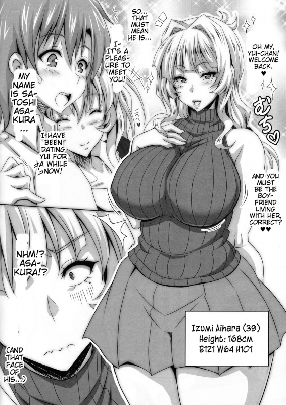 (C87) [INSERT (KEN)] Boku dake no Bakunyuu Ona-maid no Hahaoya [English] [iambobokay]_02