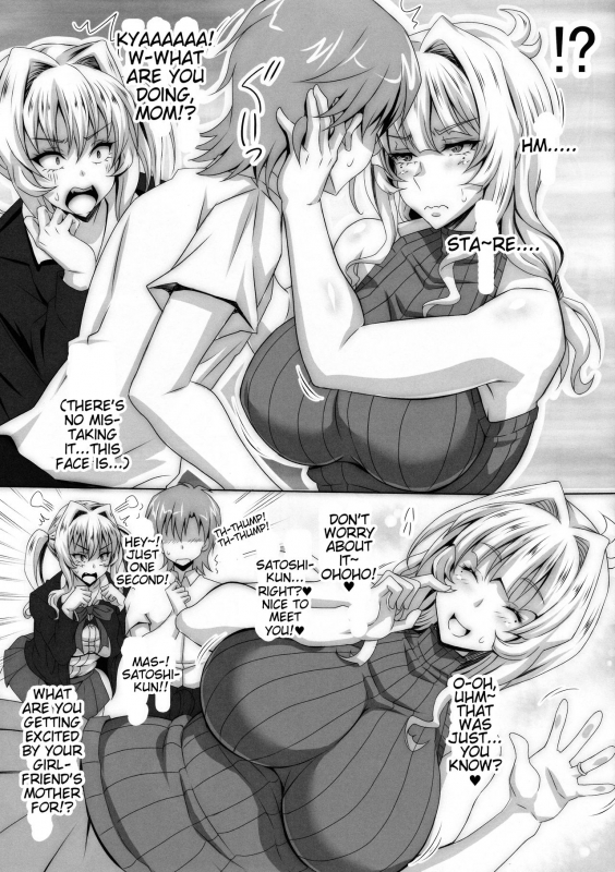 (C87) [INSERT (KEN)] Boku dake no Bakunyuu Ona-maid no Hahaoya [English] [iambobokay]_03
