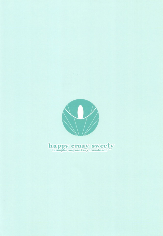 [Yorunobando (Mayonaka Taroupho)] happy crazy sweety (Touhou Project) [Digital]_19