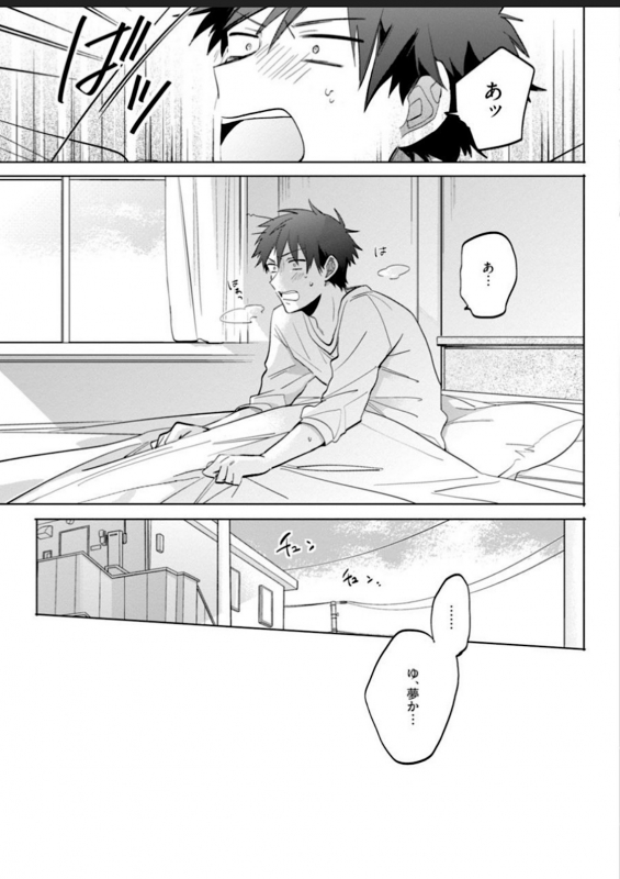 [Yoshikawa Kazu] Kawaikunakerya Konna Yatsu! [Digital]_037