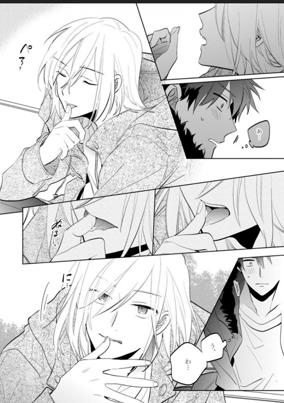 [Yoshikawa Kazu] Kawaikunakerya Konna Yatsu! [Digital]_096