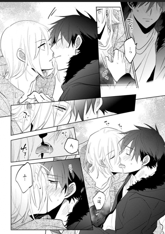 [Yoshikawa Kazu] Kawaikunakerya Konna Yatsu! [Digital]_101