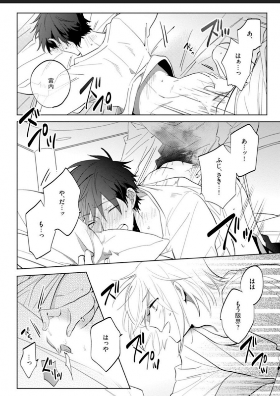 [Yoshikawa Kazu] Kawaikunakerya Konna Yatsu! [Digital]_117