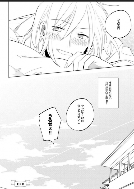 [Yoshikawa Kazu] Kawaikunakerya Konna Yatsu! [Digital]_153